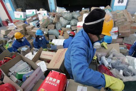 藥品銷毀資質(zhì)申請條件