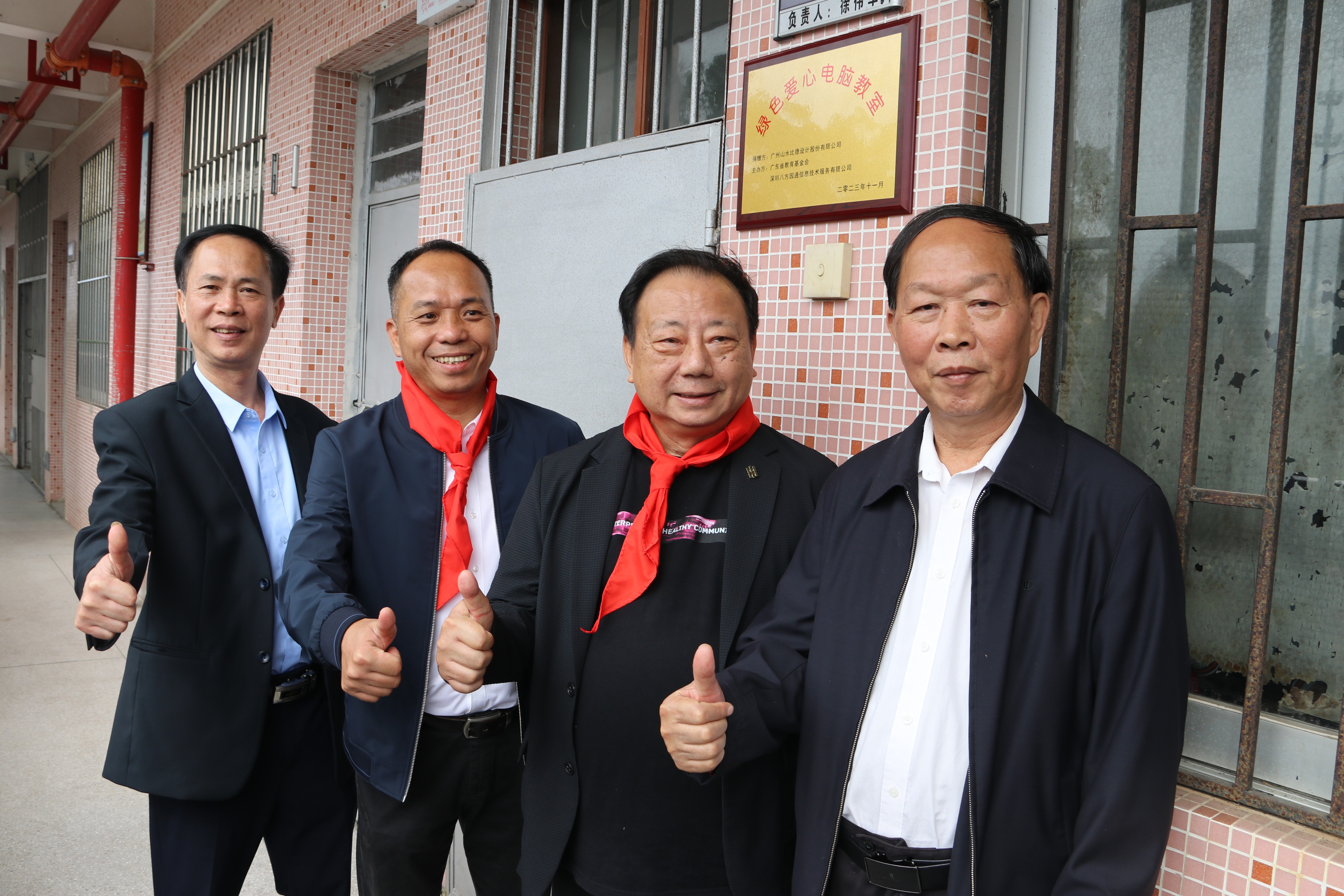 第一百四十八期“綠色愛心電腦教室”標(biāo)準(zhǔn)電腦21套（廣州山水比德設(shè)計股份有限公司 ）