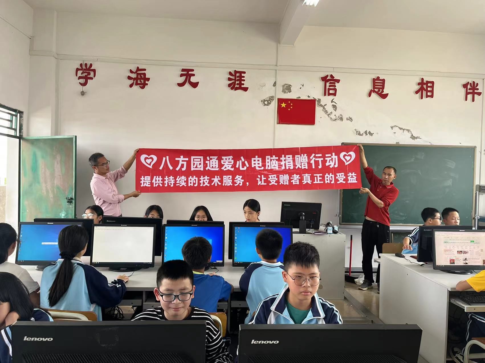 第一百五十七期“綠色愛心電腦教室”標準電腦21套（華潤三九醫藥股份有限公司 ）