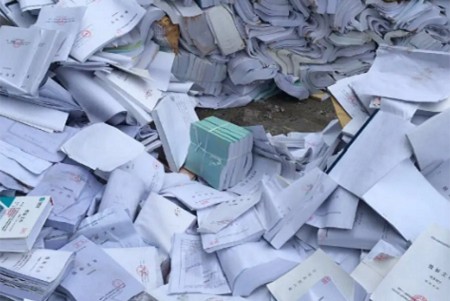 怎么保密文件銷毀服務？