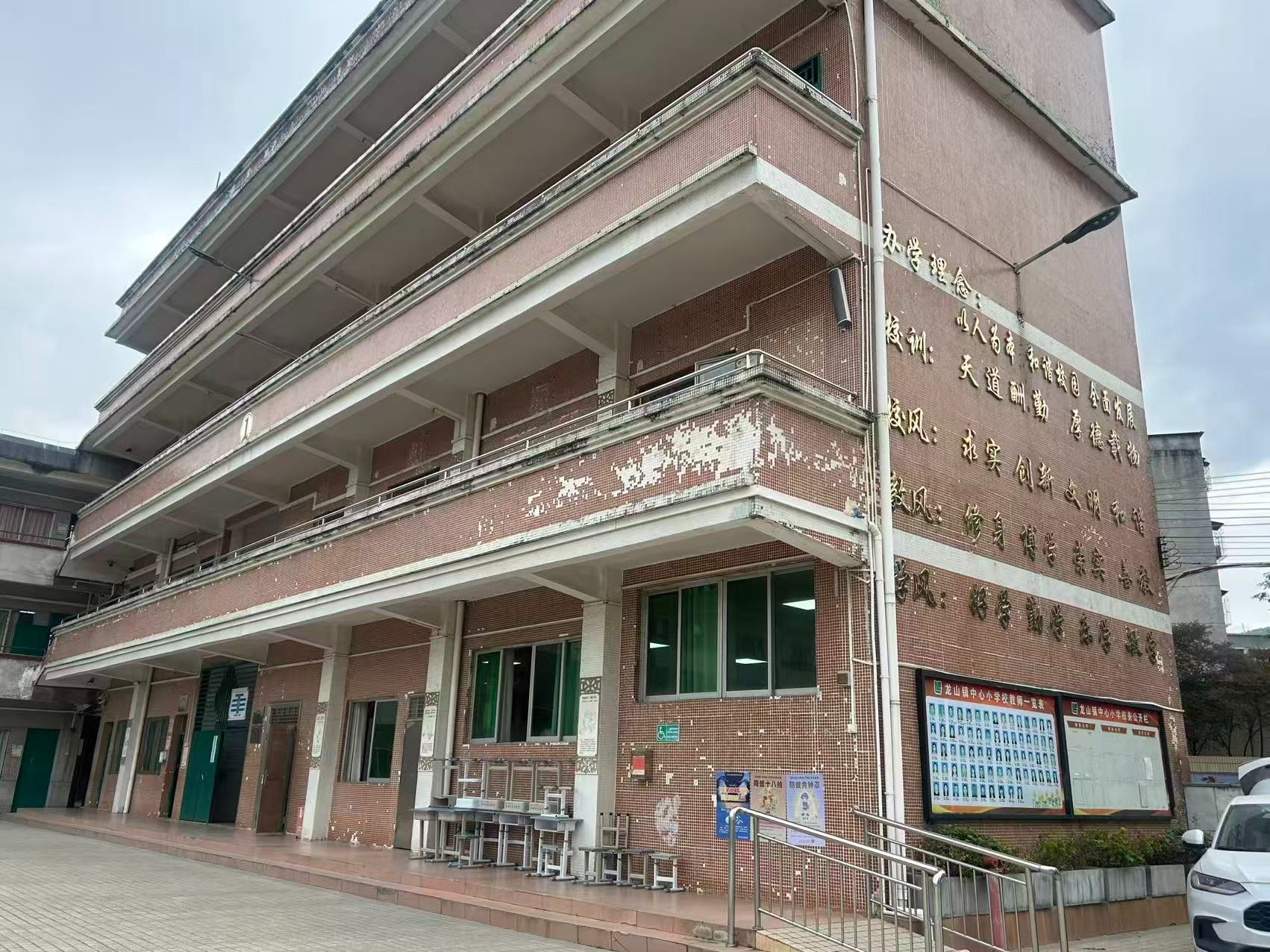 第二百二十七至二百二十八期“綠色愛(ài)心電腦教室”標(biāo)準(zhǔn)電腦41套（廣東培正學(xué)院）