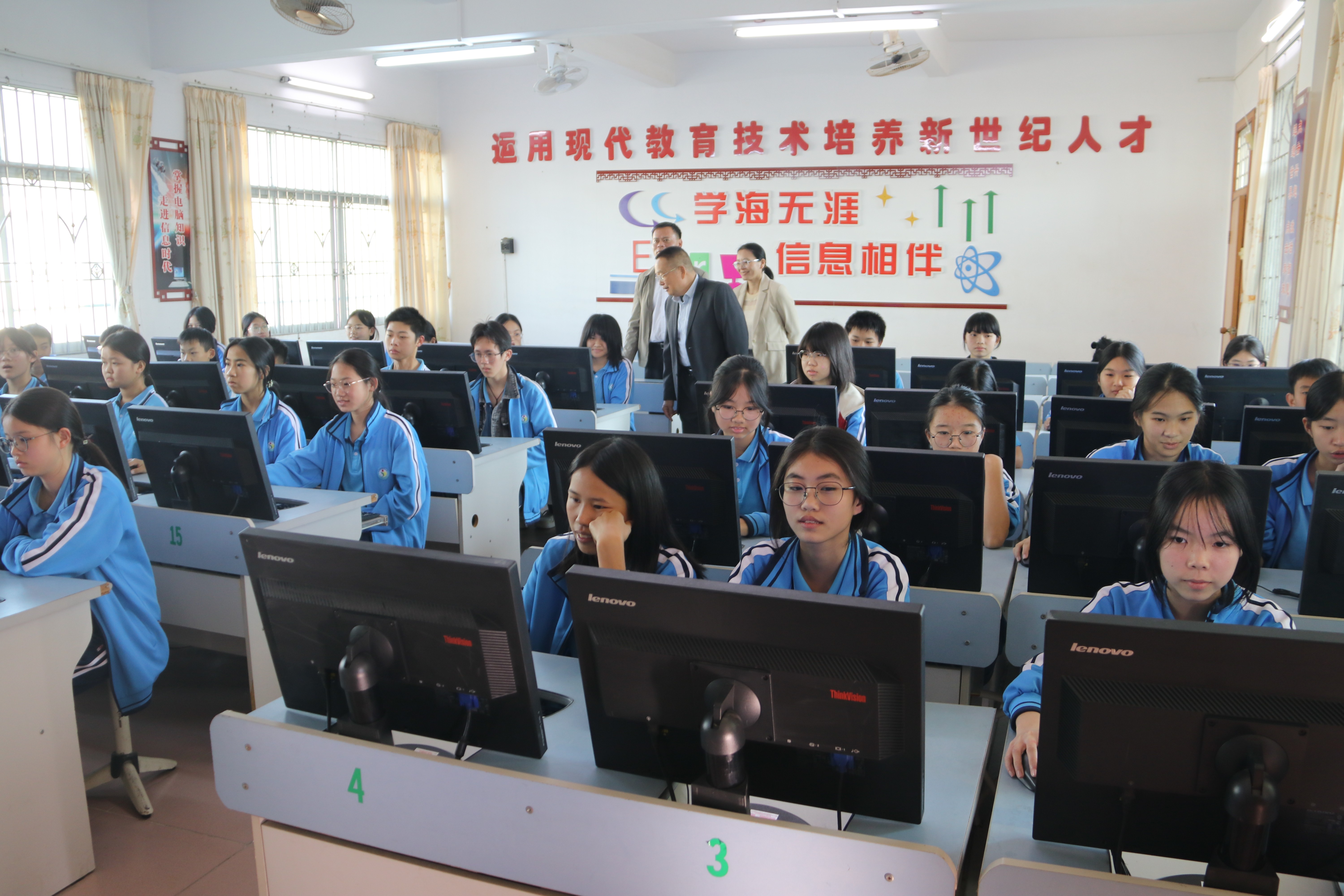 第二百三十期至二百三十一期“綠色愛心電腦教室”標(biāo)準(zhǔn)電腦41套(博時基金管理有限公司)