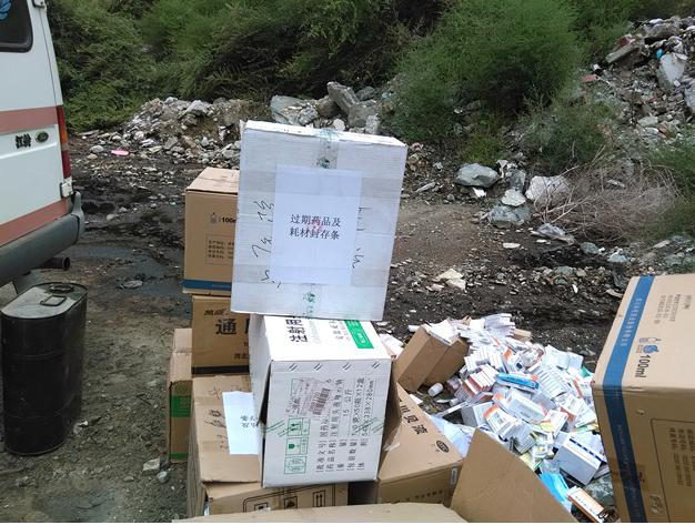 過期的藥品銷毀流程是什么？