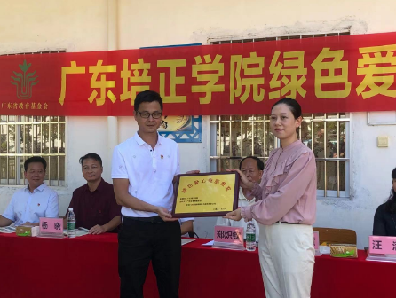 綠色愛心電腦捐贈(zèng)活動(dòng)-第八十七期至八十八期“綠色愛心電腦教室”